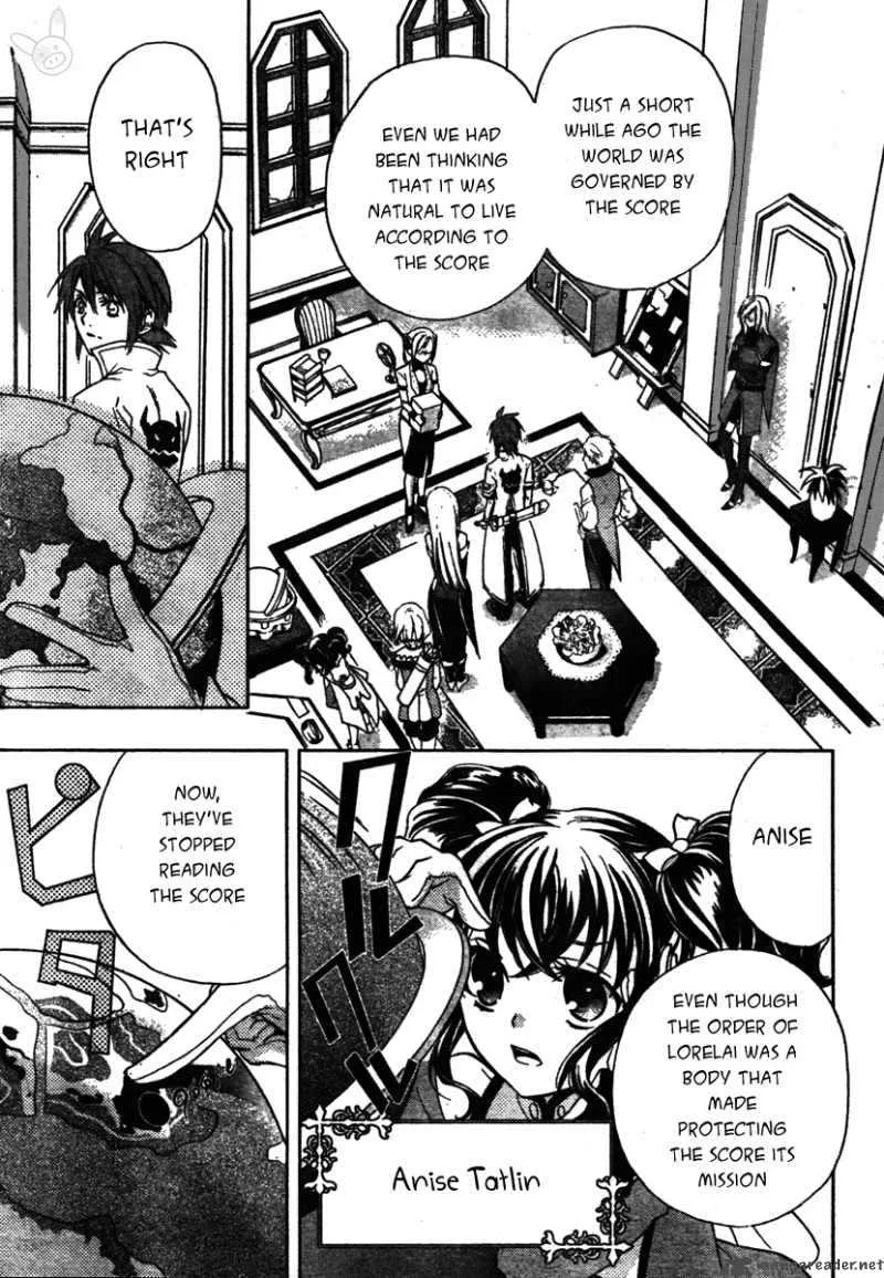 Tale of the Abyss: Reminiscences of Jade Chapter 1 page 5