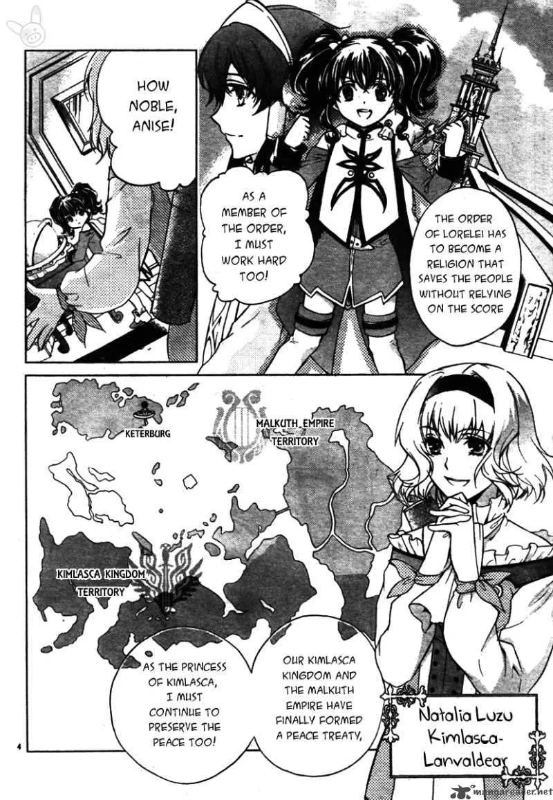 Tale of the Abyss: Reminiscences of Jade Chapter 1 page 6