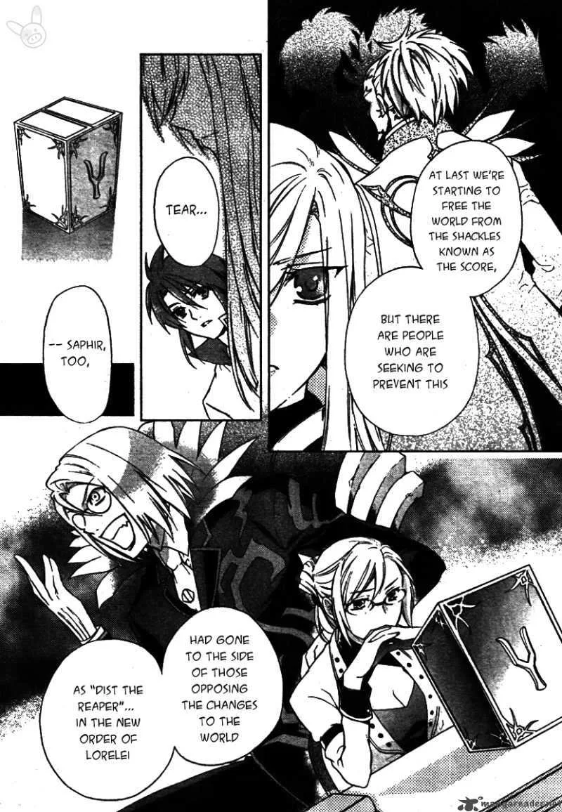 Tale of the Abyss: Reminiscences of Jade Chapter 1 page 8