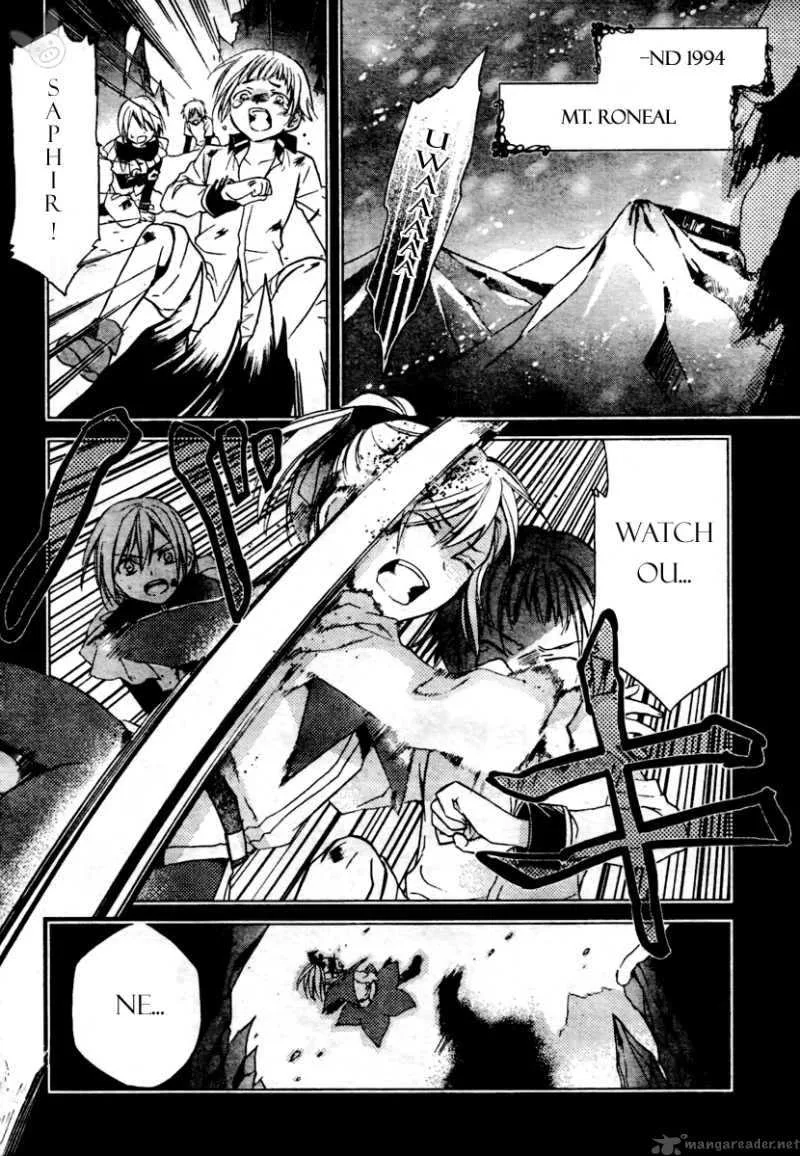 Tale of the Abyss: Reminiscences of Jade Chapter 2 page 2