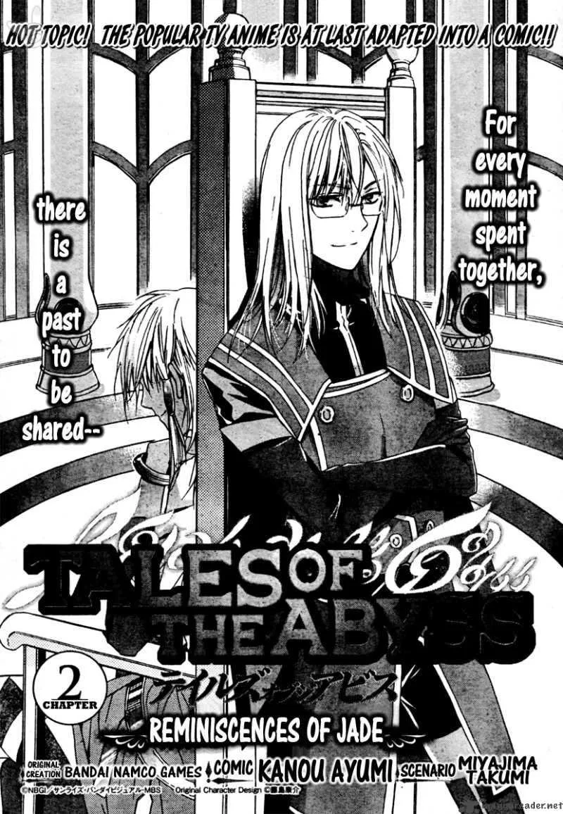 Tale of the Abyss: Reminiscences of Jade Chapter 2 page 1