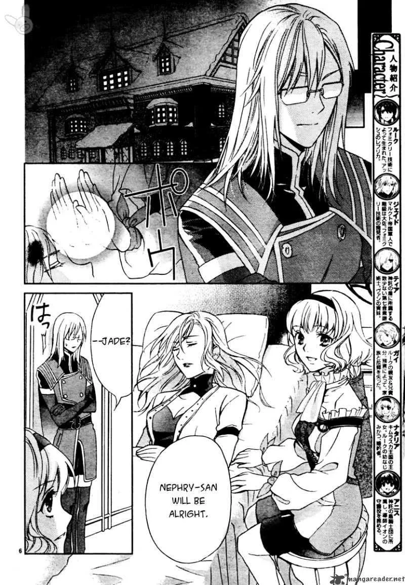 Tale of the Abyss: Reminiscences of Jade Chapter 2 page 6