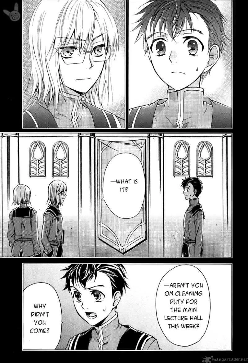 Tale of the Abyss: Reminiscences of Jade Chapter 3 page 4