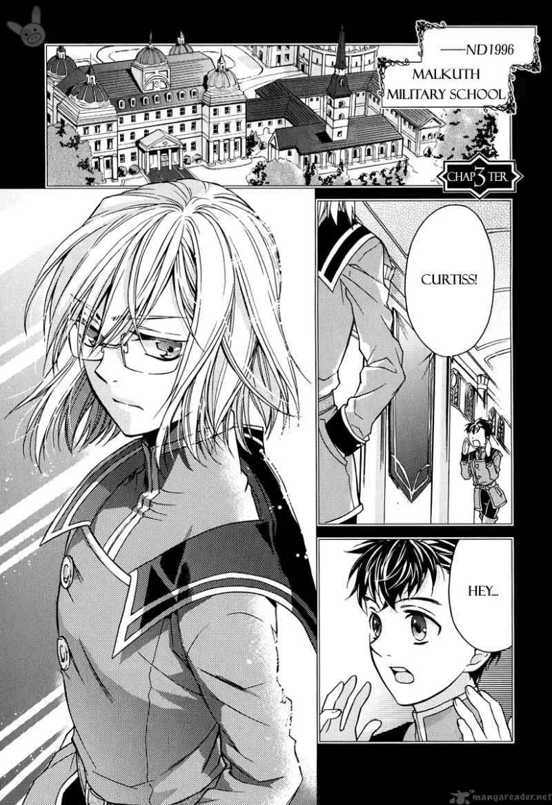 Tale of the Abyss: Reminiscences of Jade Chapter 3 page 2
