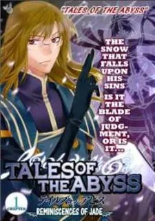 Tale of the Abyss: Reminiscences of Jade cover