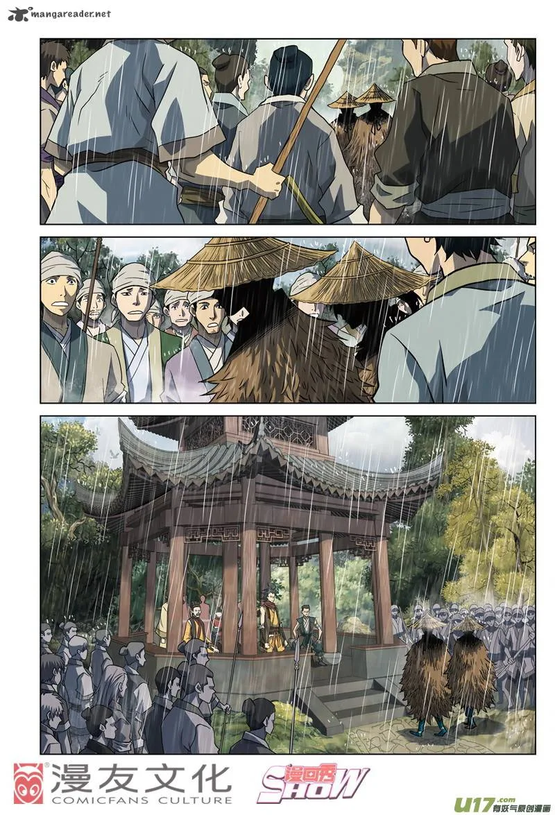 Tale of the Fighting Freak, Path of the Warrior [Blood and Steel] Chapter 1 page 15