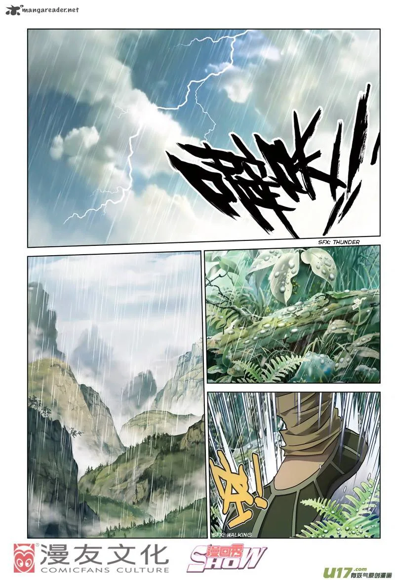 Tale of the Fighting Freak, Path of the Warrior [Blood and Steel] Chapter 1 page 2