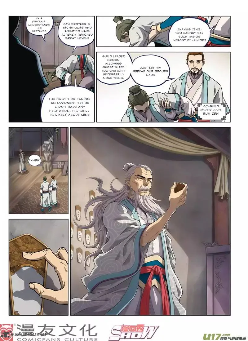 Tale of the Fighting Freak, Path of the Warrior [Blood and Steel] Chapter 2 page 8