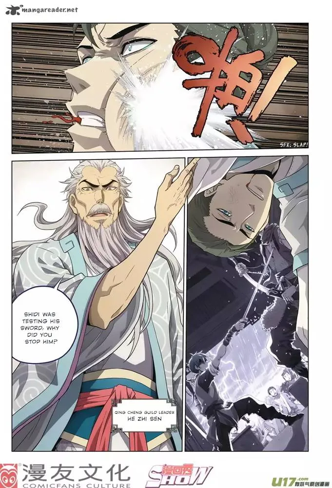 Tale of the Fighting Freak, Path of the Warrior [Blood and Steel] Chapter 2 page 6