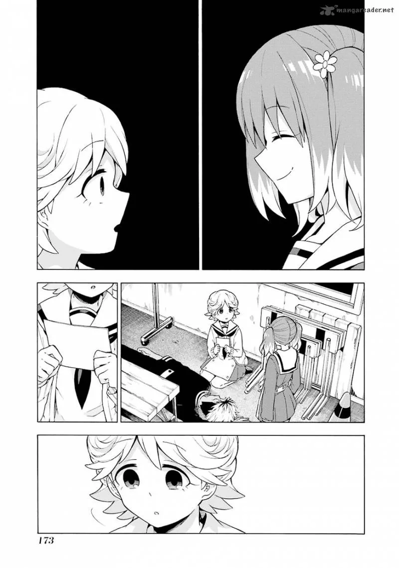 Talentless Nana Chapter 10 page 4