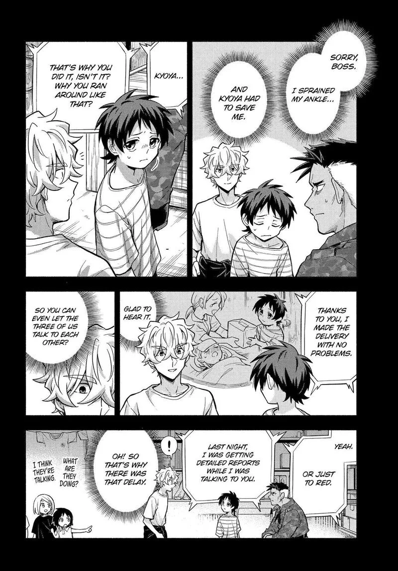 Talentless Nana Chapter 101 page 32