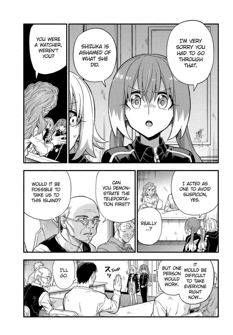 Talentless Nana Chapter 104 page 13