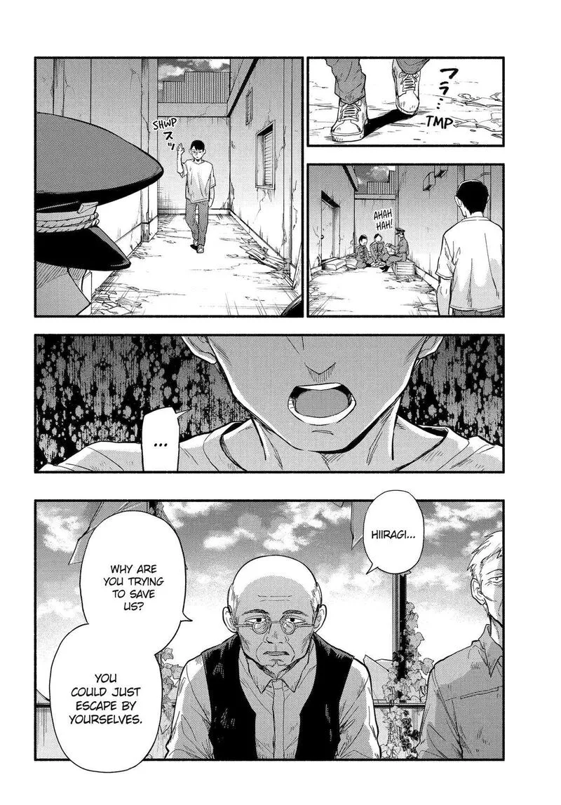 Talentless Nana Chapter 104 page 18