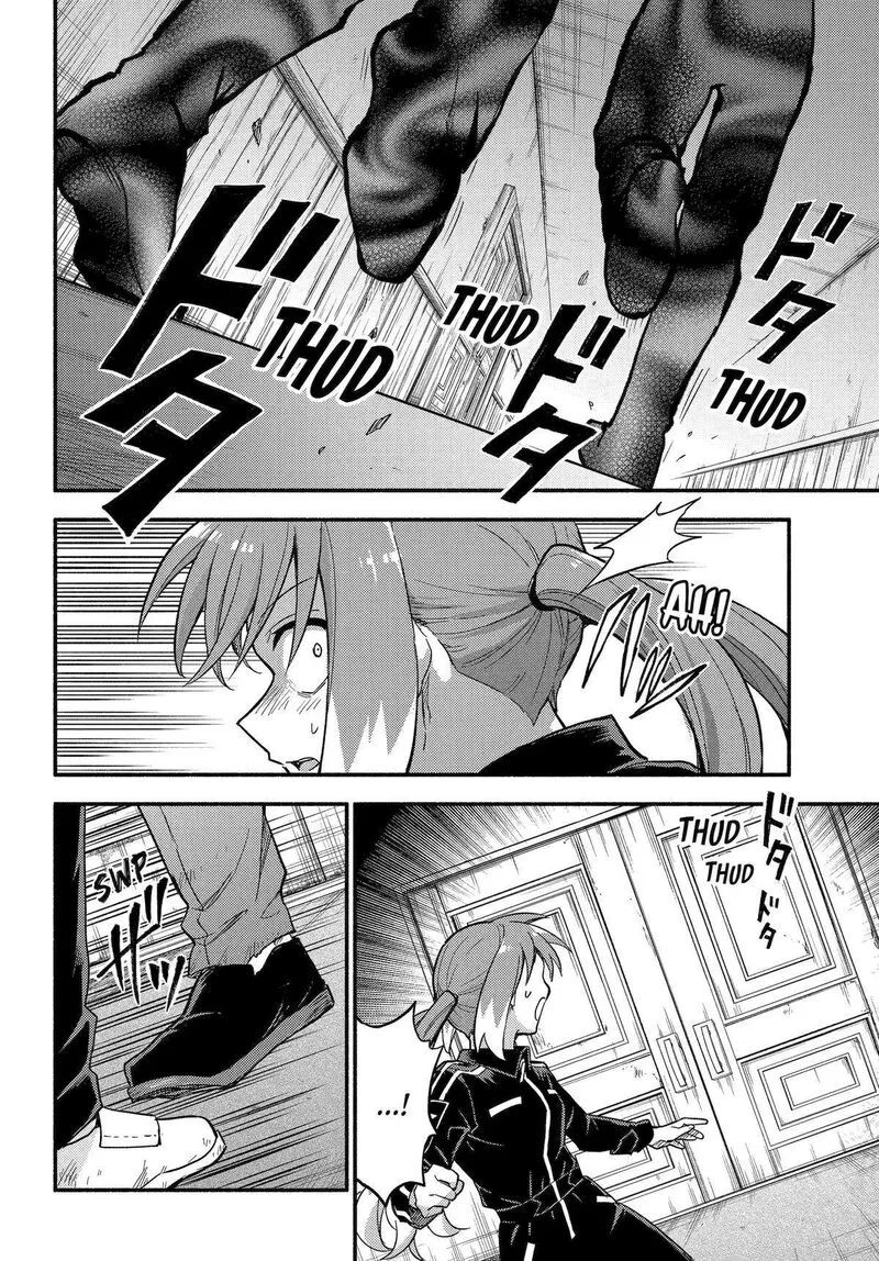 Talentless Nana Chapter 104 page 26