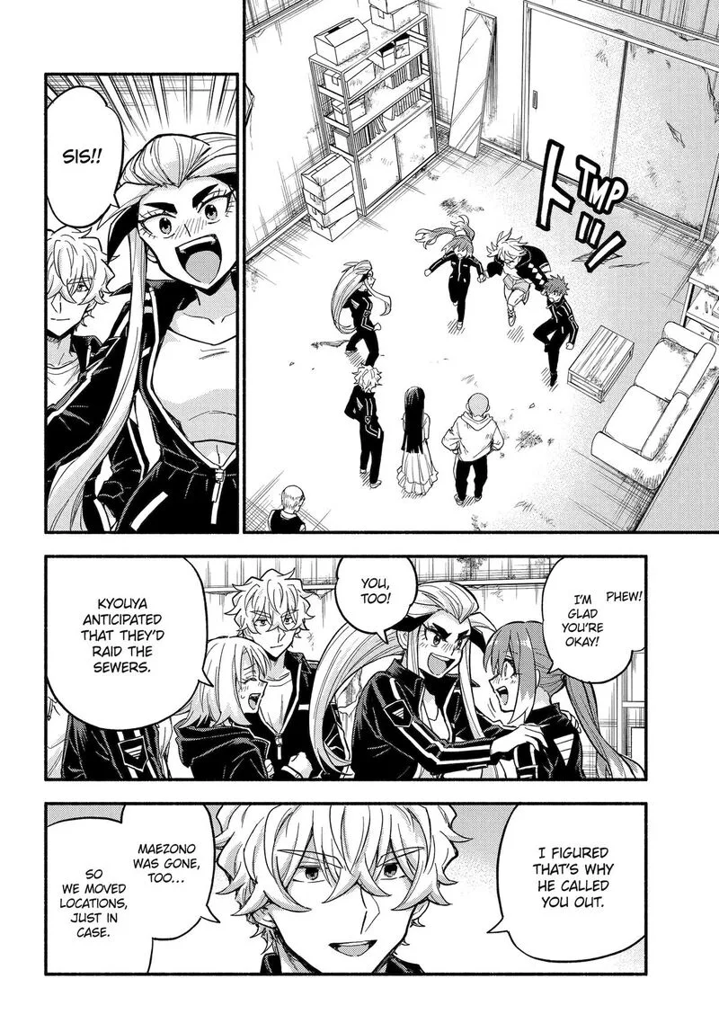 Talentless Nana Chapter 109 page 17