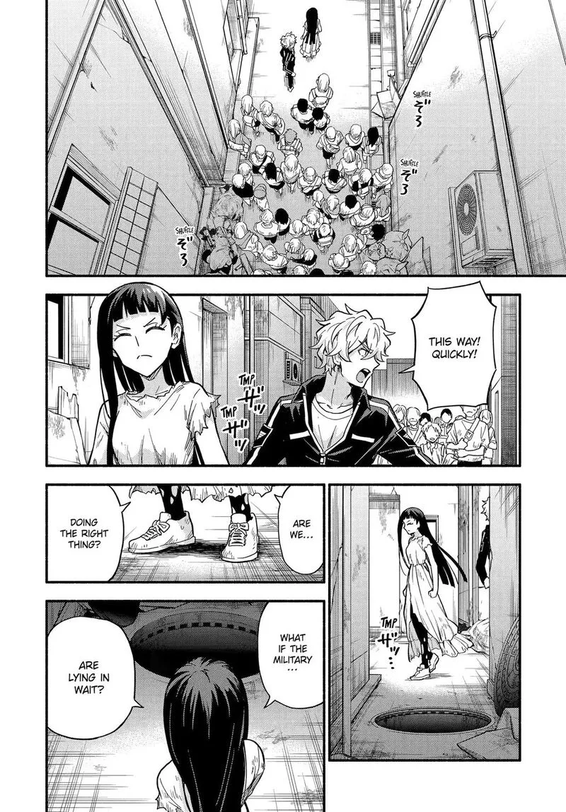 Talentless Nana Chapter 119 page 2