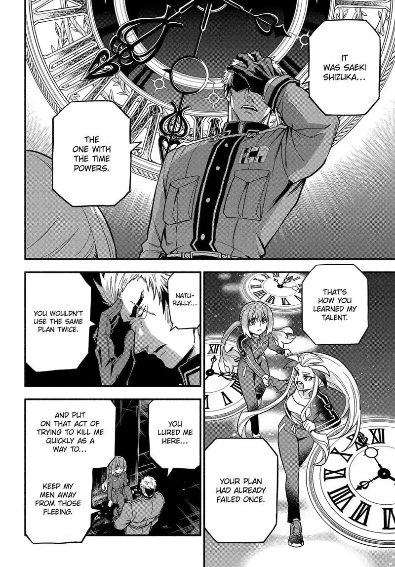 Talentless Nana Chapter 120 page 6