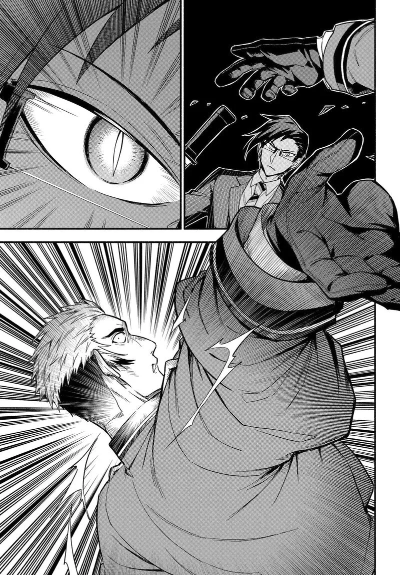 Talentless Nana Chapter 121 page 25