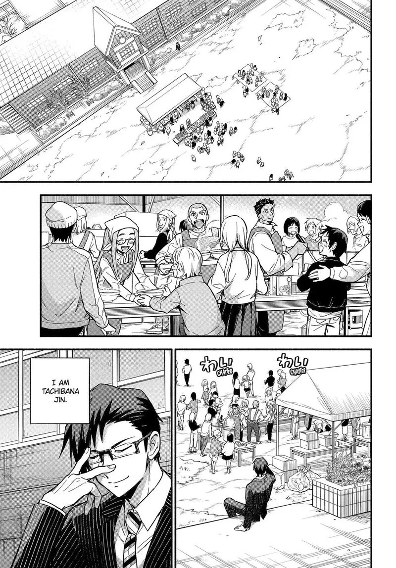 Talentless Nana Chapter 122 page 4
