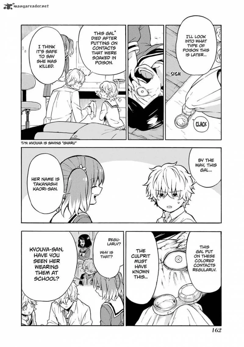 Talentless Nana Chapter 16 page 12