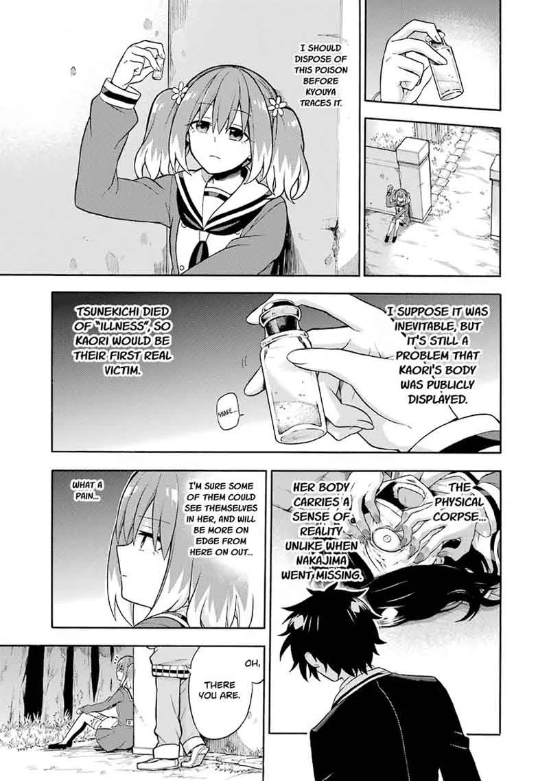 Talentless Nana Chapter 17 page 33