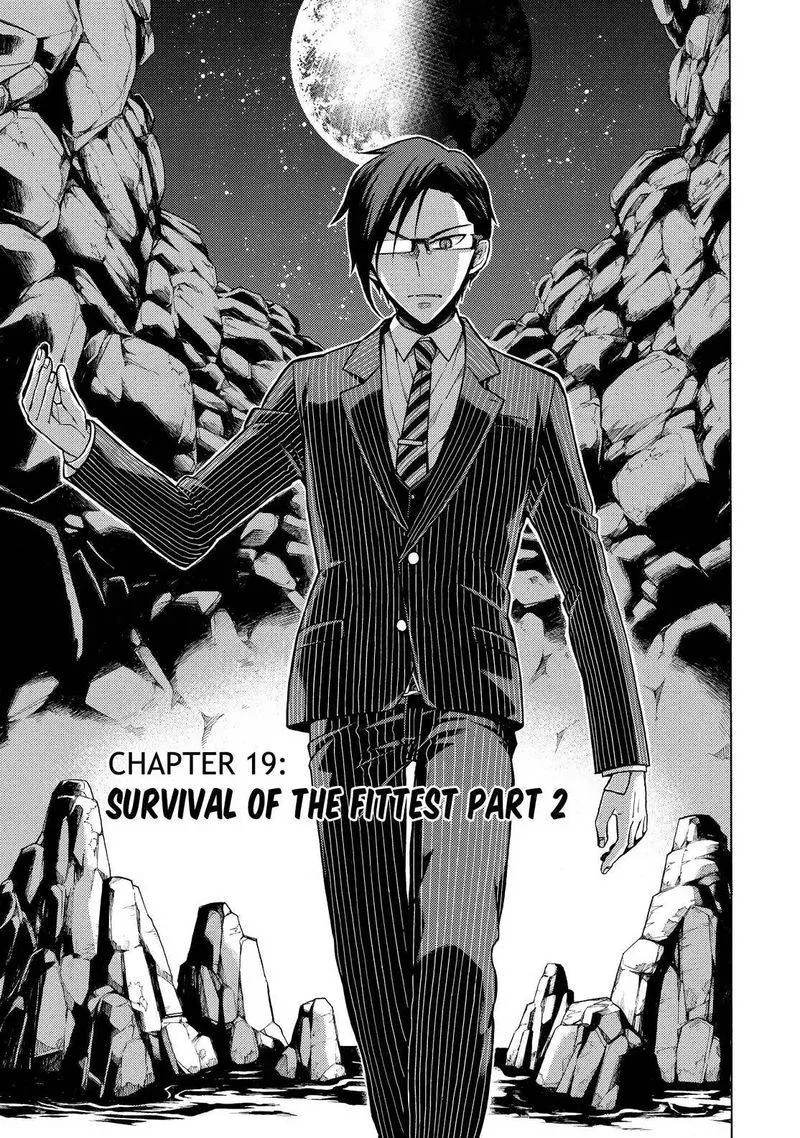 Talentless Nana Chapter 19 page 2