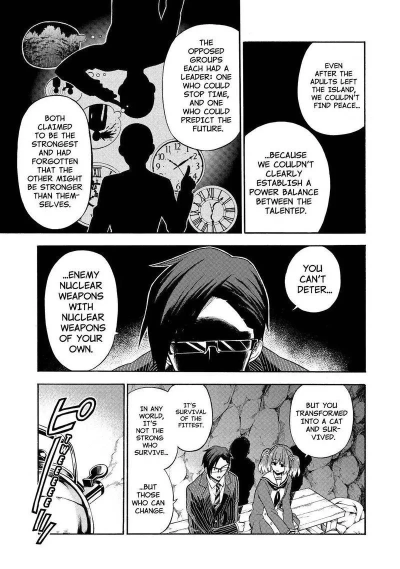 Talentless Nana Chapter 19 page 18