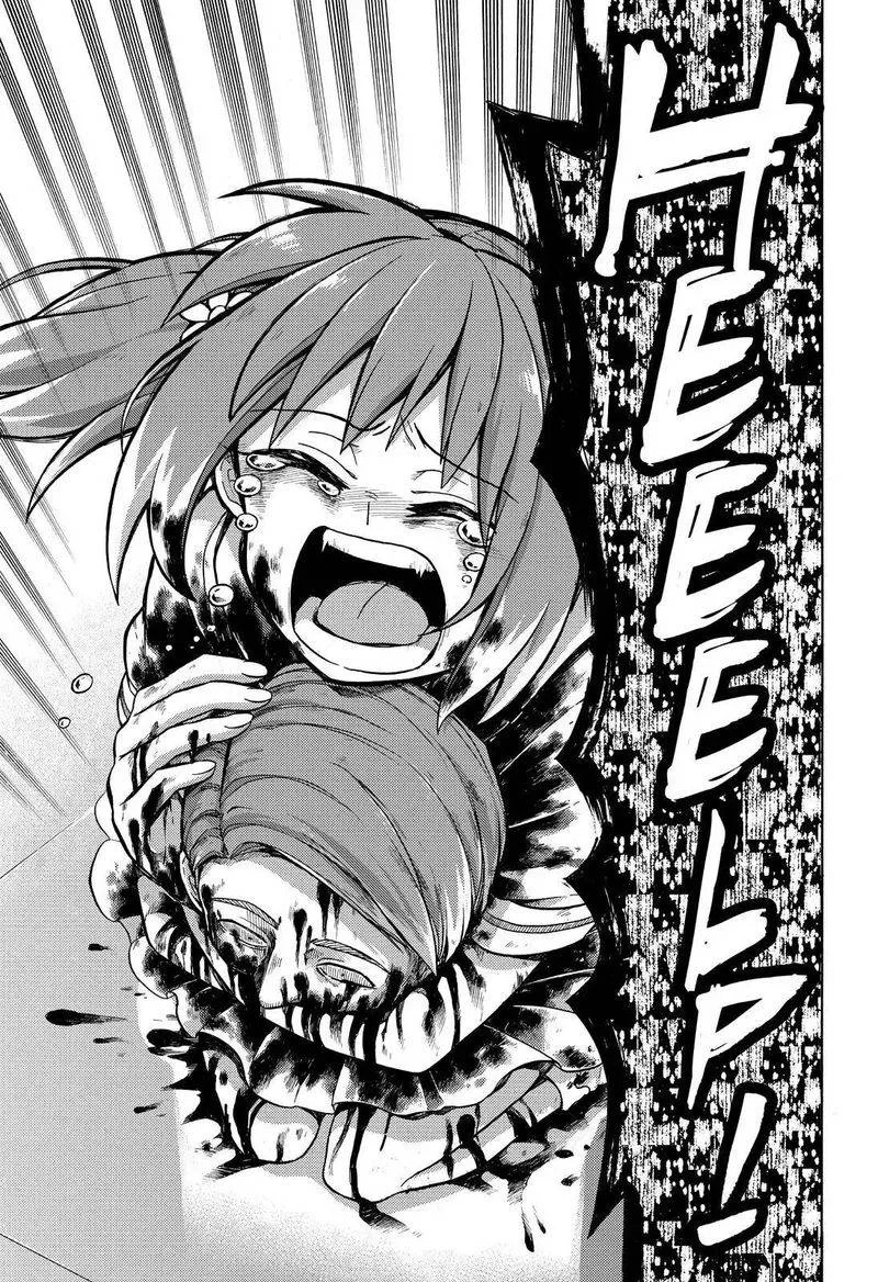 Talentless Nana Chapter 20 page 32