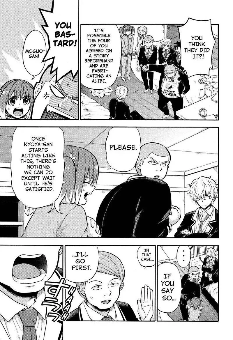 Talentless Nana Chapter 22 page 8