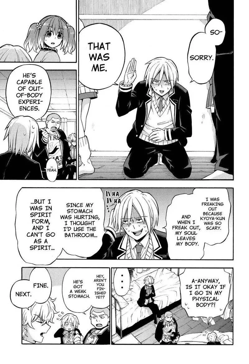 Talentless Nana Chapter 22 page 12