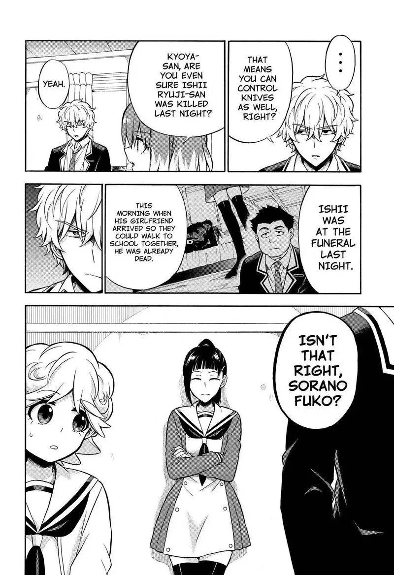 Talentless Nana Chapter 22 page 15
