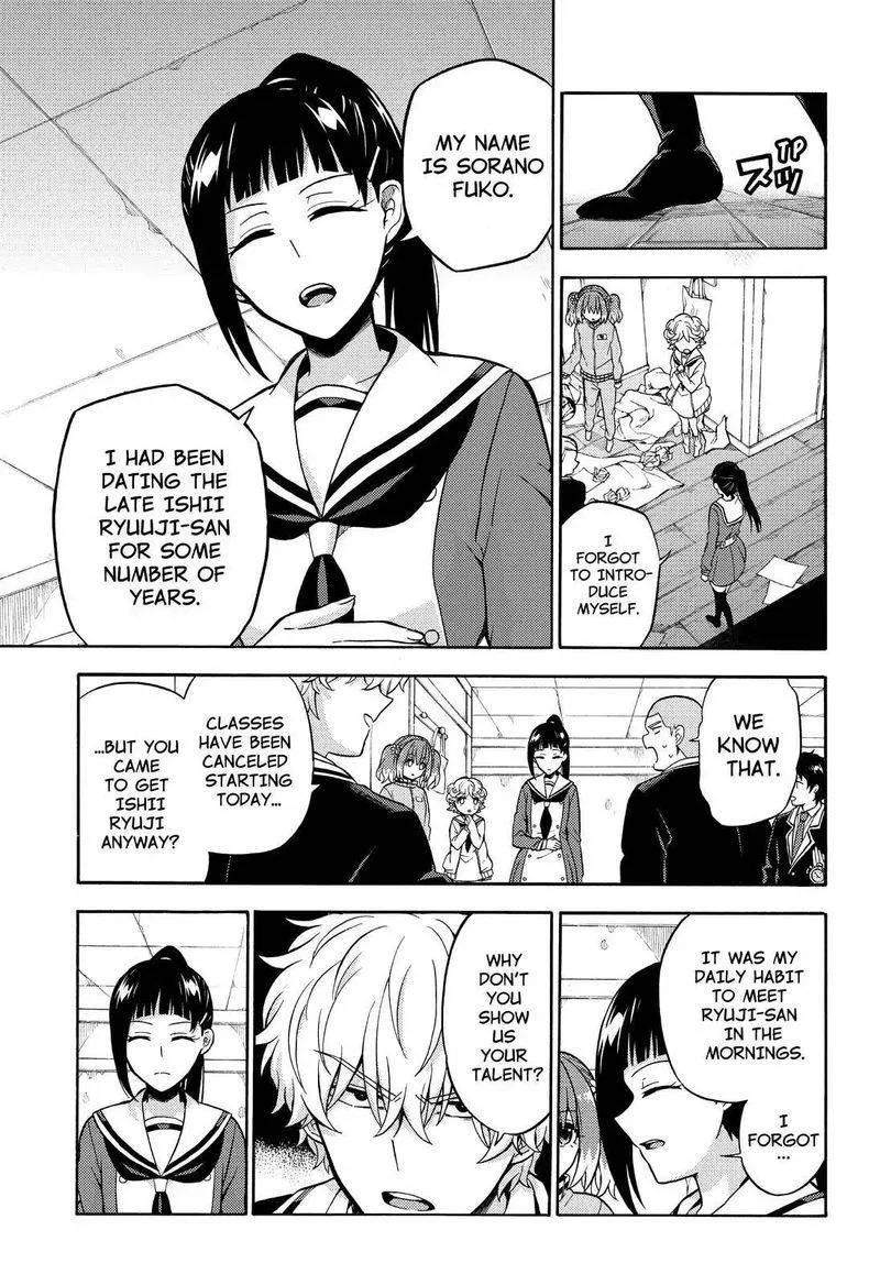 Talentless Nana Chapter 22 page 16