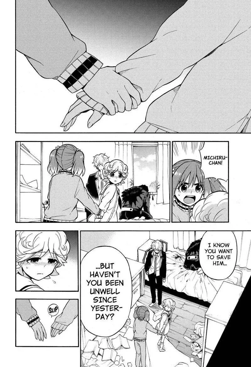 Talentless Nana Chapter 22 page 3