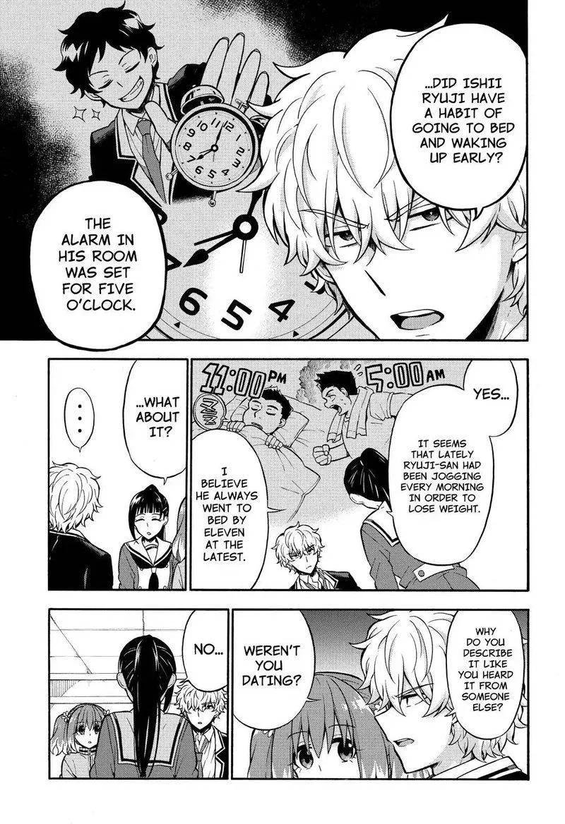 Talentless Nana Chapter 23 page 8
