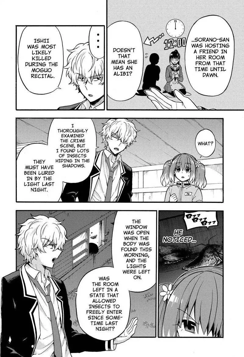 Talentless Nana Chapter 23 page 13