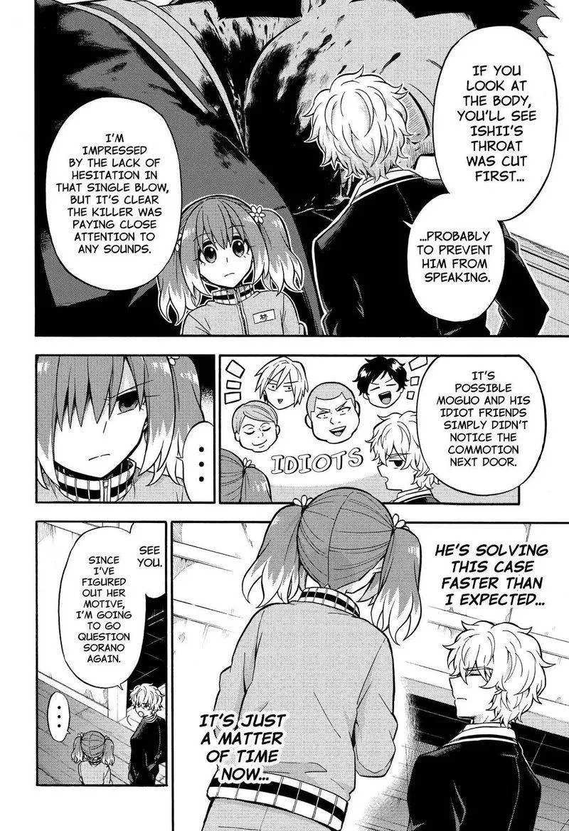 Talentless Nana Chapter 23 page 17
