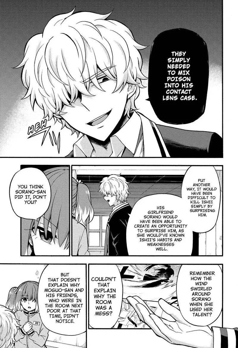 Talentless Nana Chapter 23 page 16