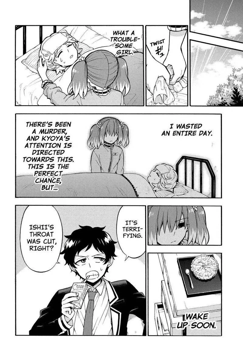 Talentless Nana Chapter 24 page 19