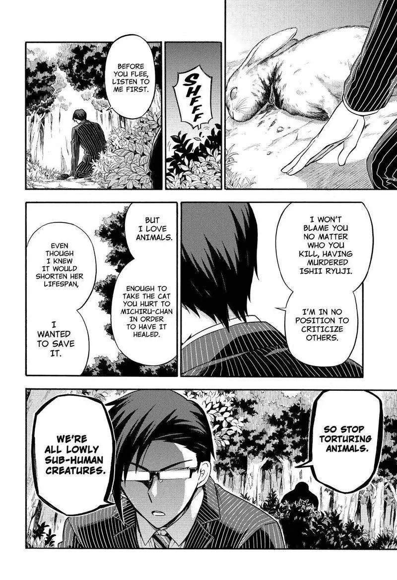 Talentless Nana Chapter 24 page 39