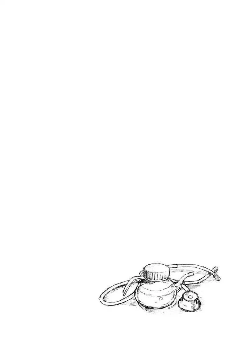 Talentless Nana Chapter 24 page 45
