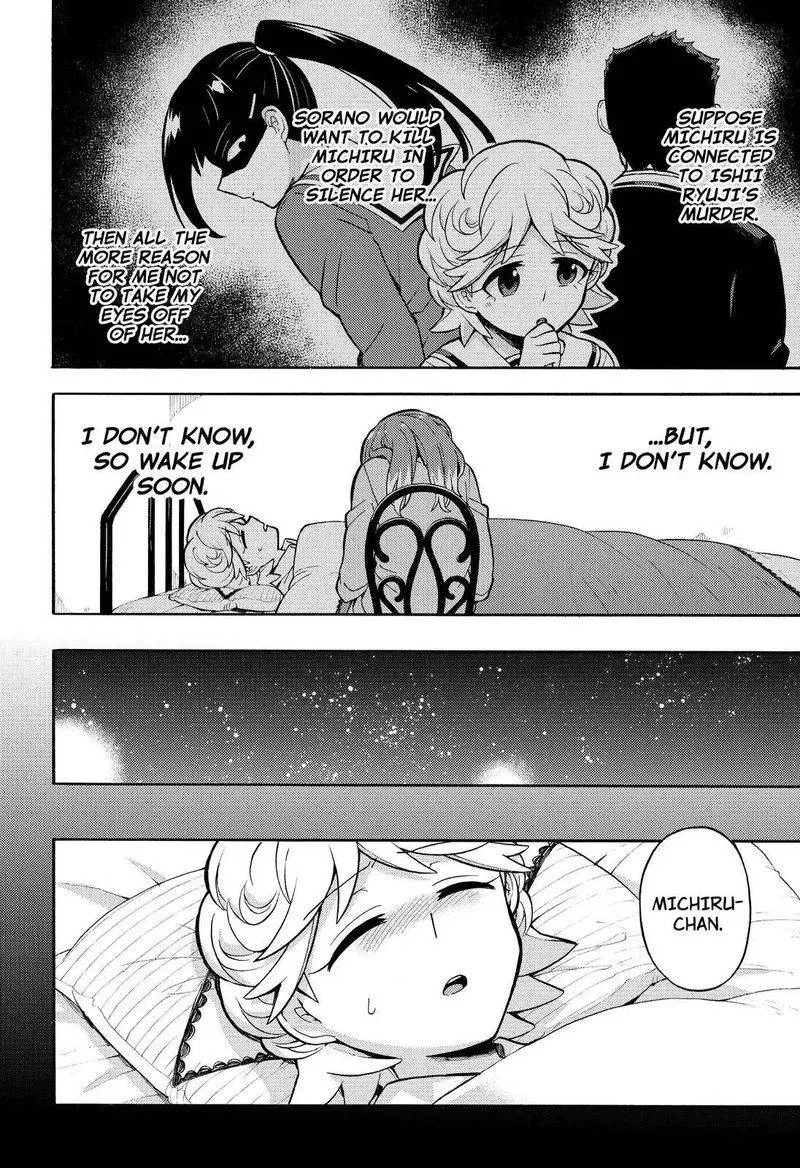 Talentless Nana Chapter 24 page 27