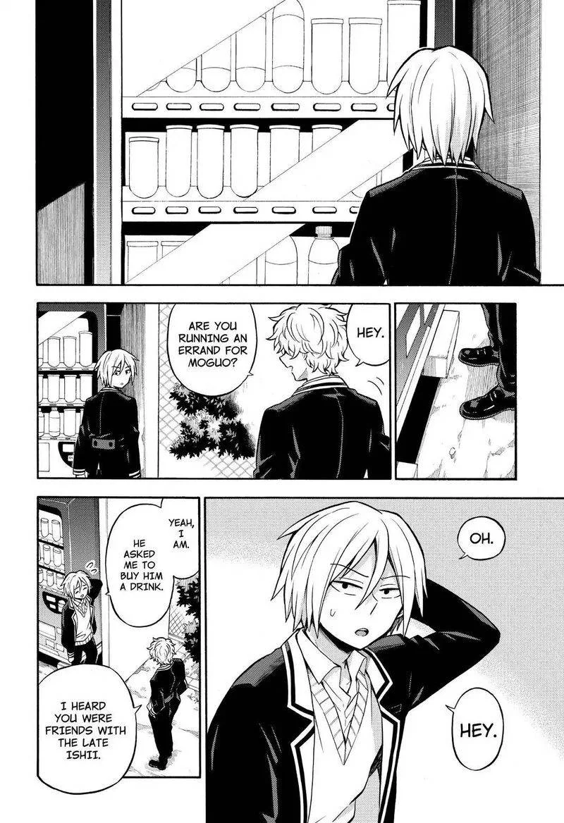 Talentless Nana Chapter 25 page 3