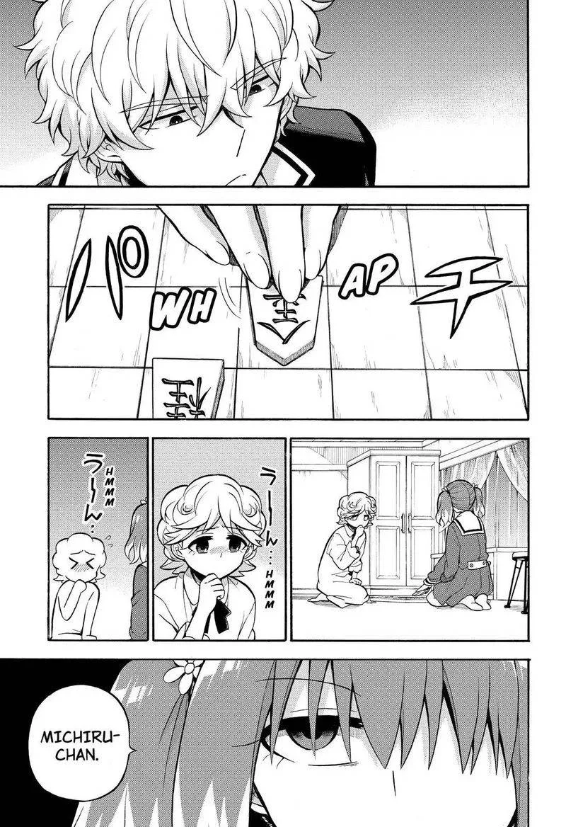 Talentless Nana Chapter 25 page 12