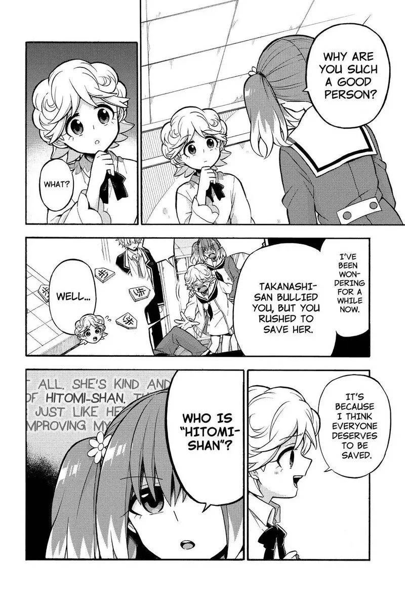 Talentless Nana Chapter 25 page 13
