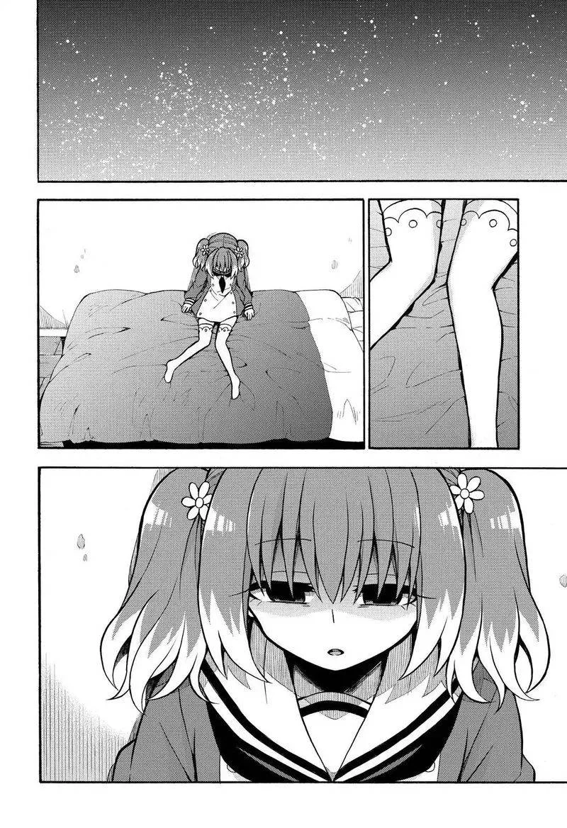 Talentless Nana Chapter 26 page 3
