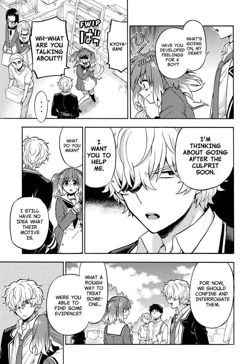 Talentless Nana Chapter 27 page 6