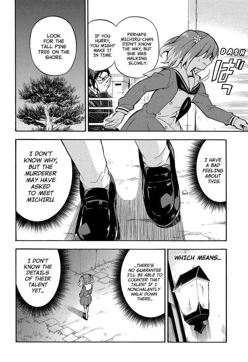 Talentless Nana Chapter 27 page 23