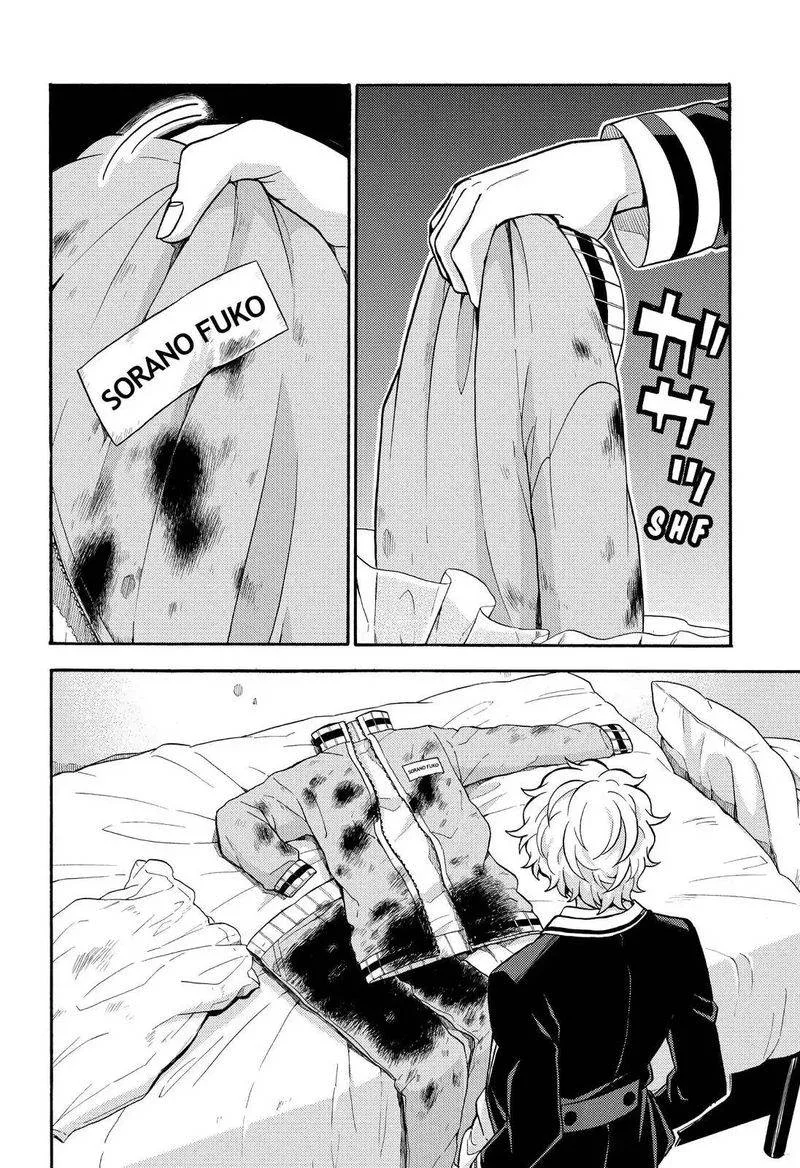 Talentless Nana Chapter 27 page 17