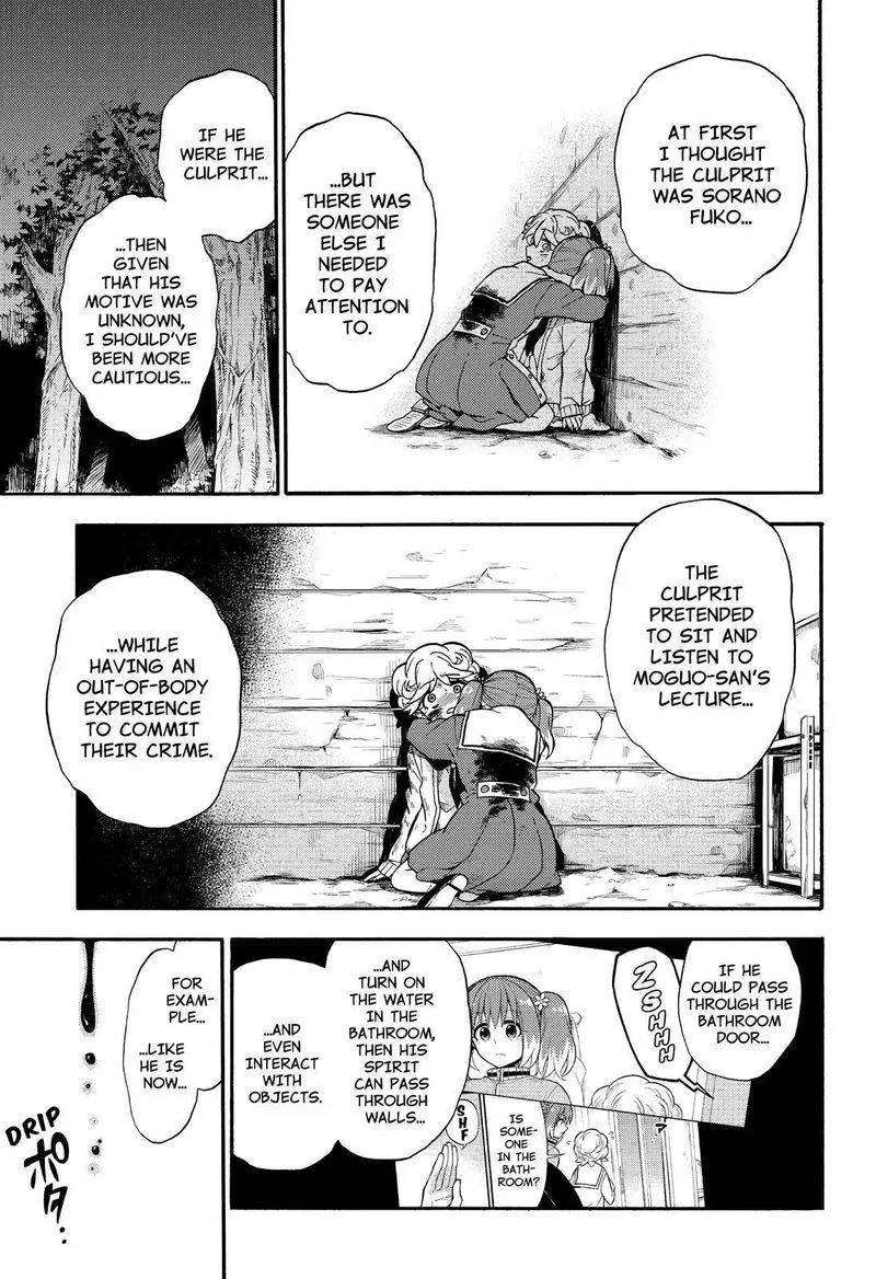 Talentless Nana Chapter 27 page 40