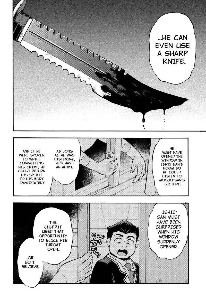 Talentless Nana Chapter 27 page 41